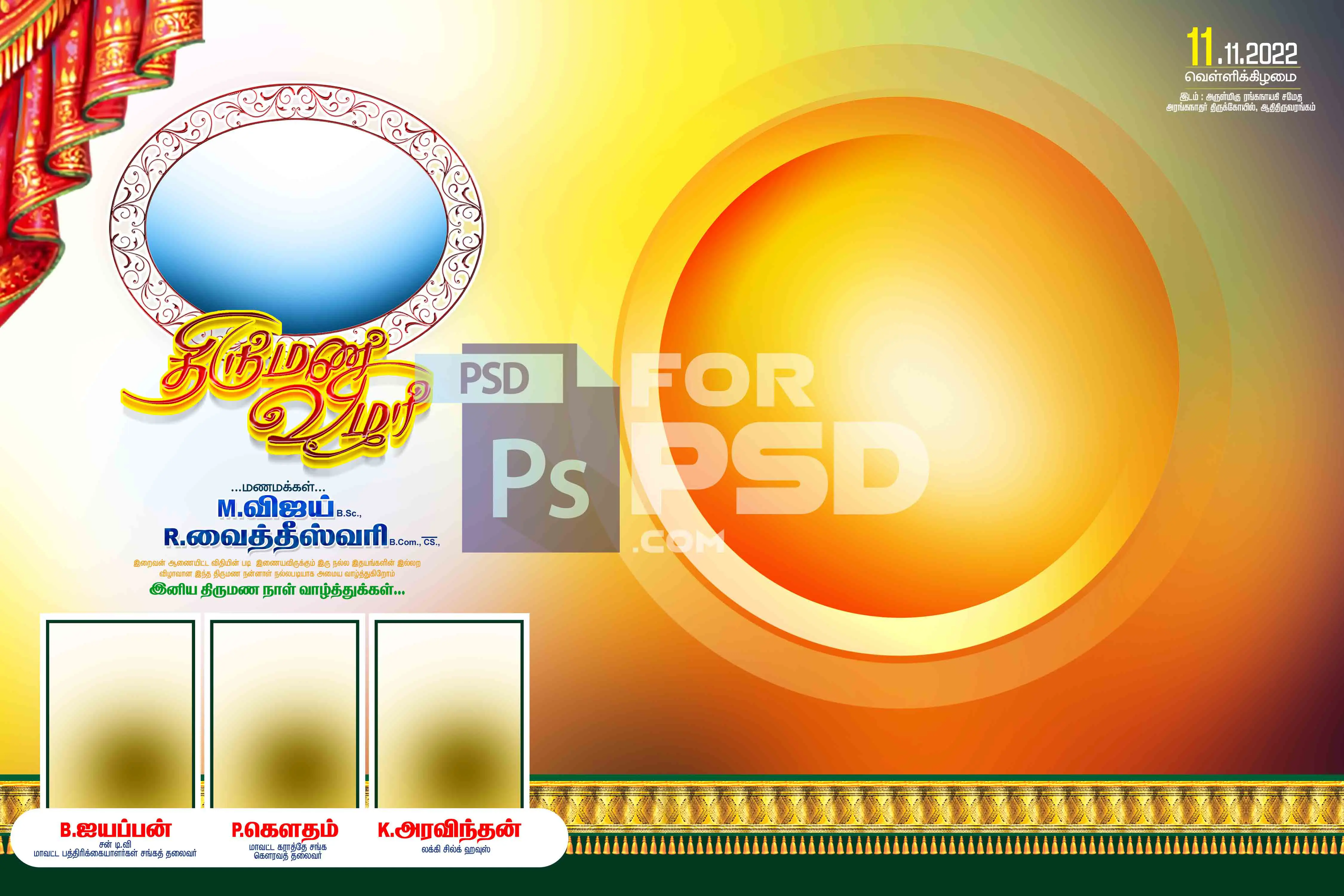 Image Preview